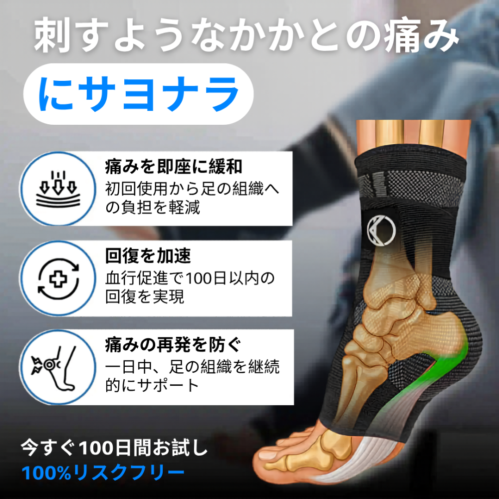 KIVENA コンプレッションソックス Pro