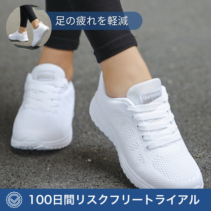 KIVENA整形外科用スニーカーPRO