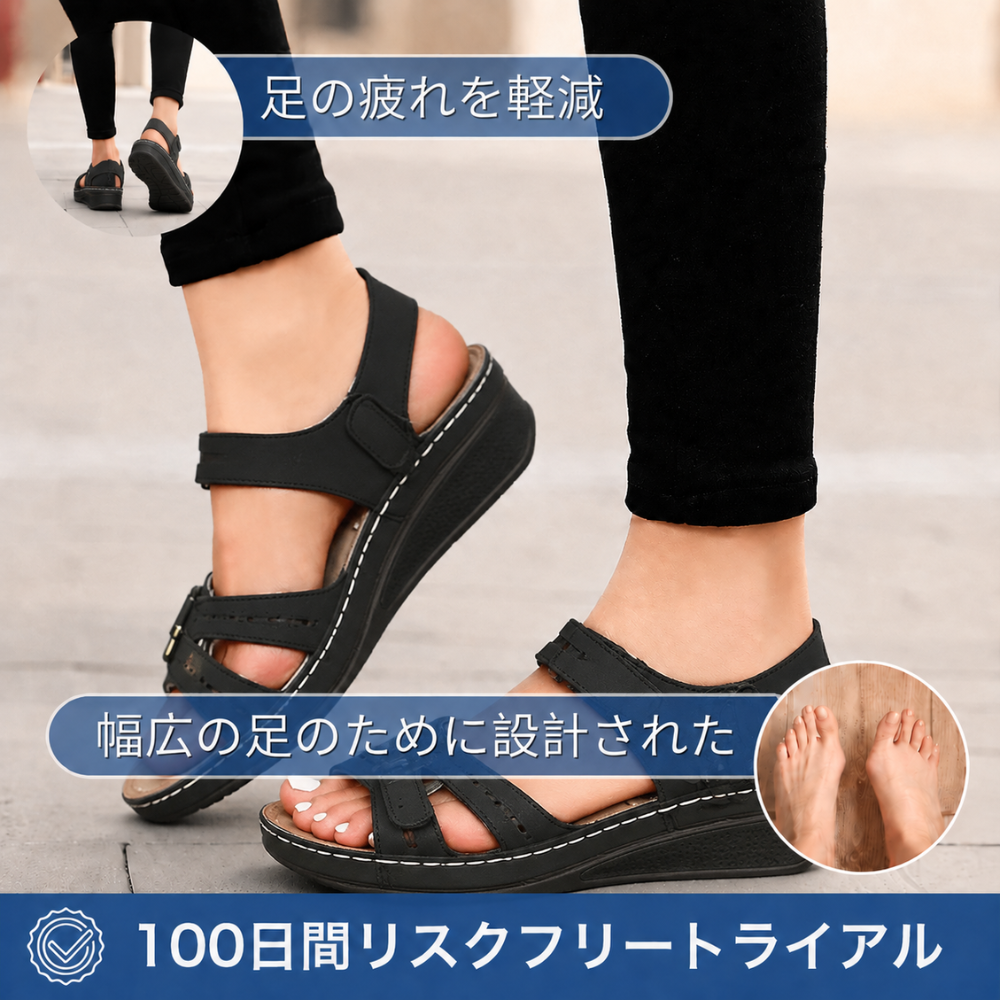 KIVENAコンフォート整形外科サンダル