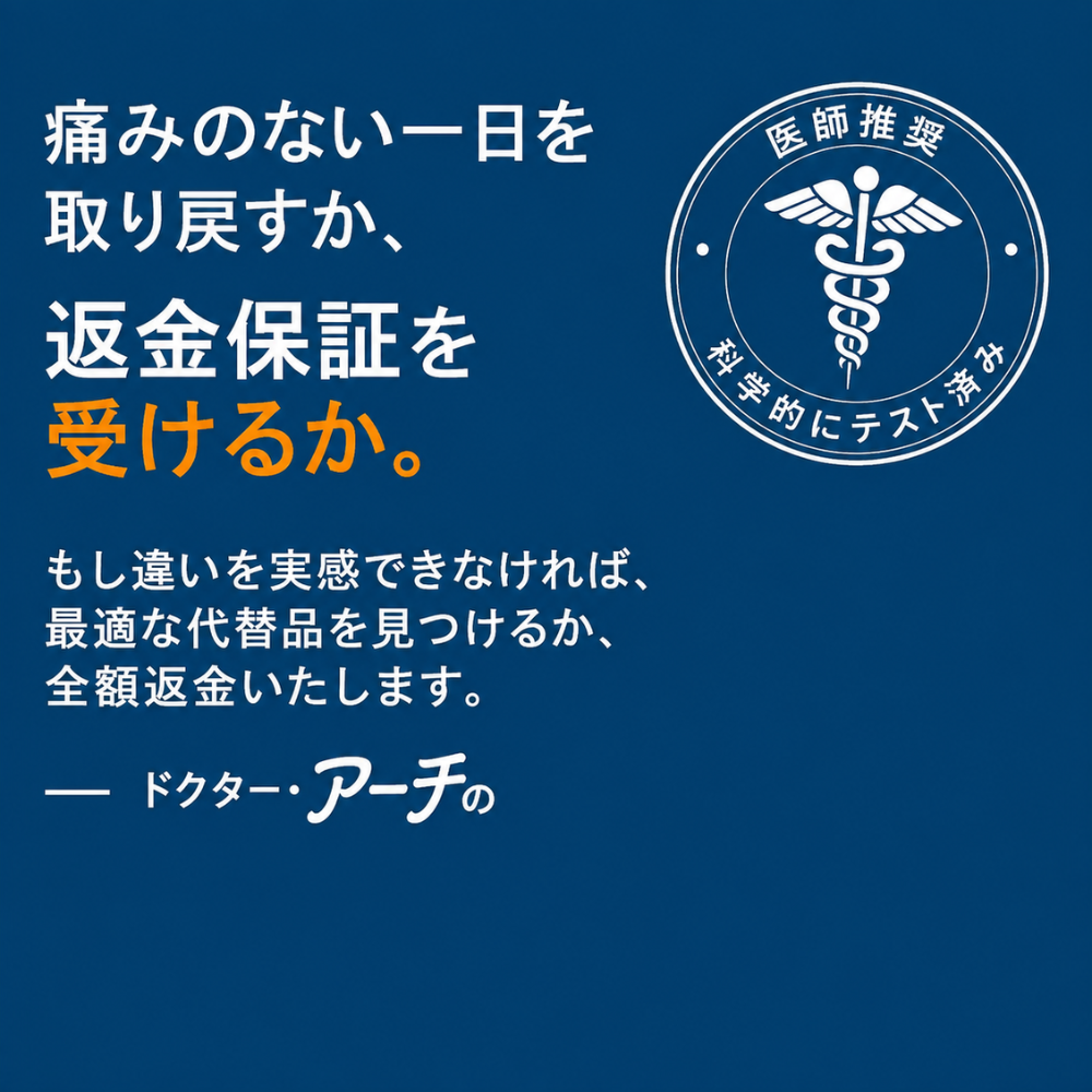 KIVENA アーチサポートビーチサンダル