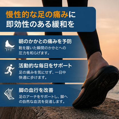 KIVENA アーチサポートビーチサンダル