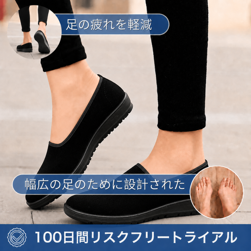 KIVENAソフトウォーク フラット