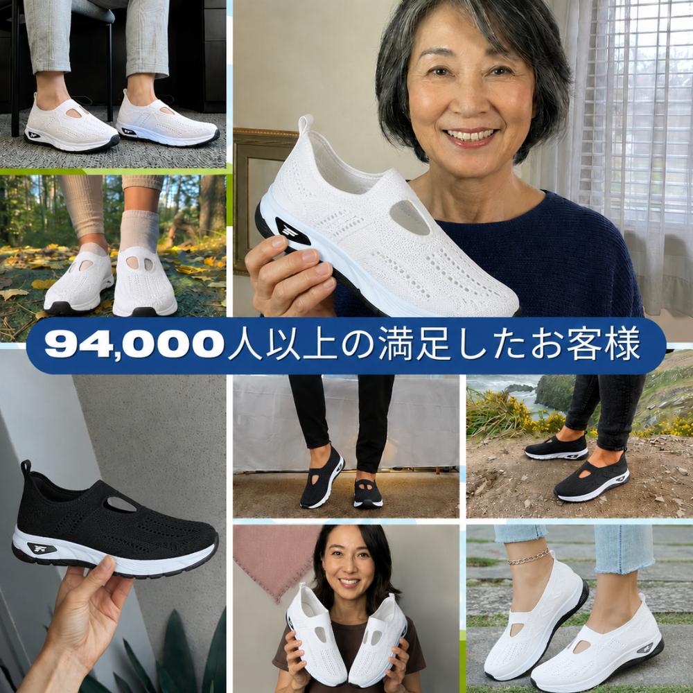 KIVENA 整形外科用フラットシューズ PRO
