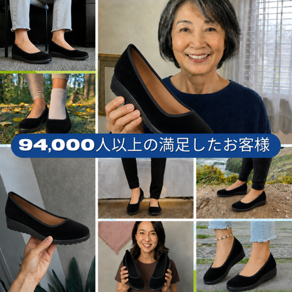 KIVENAソフトウォーク フラット