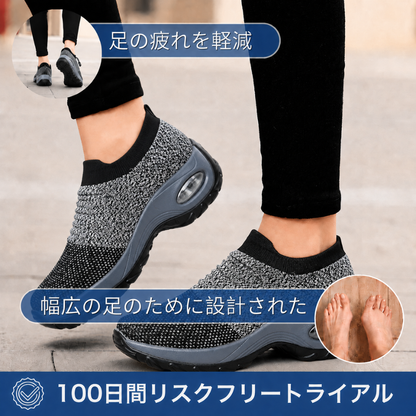 KIVENA オルソ・クッション コンフォート 2.0