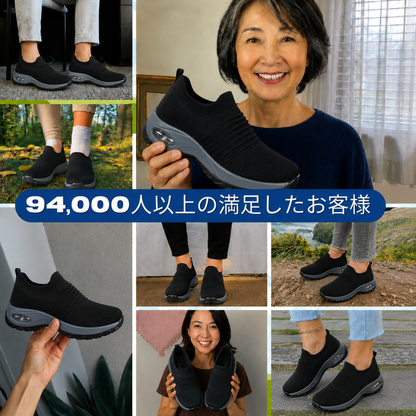 KIVENA オルソ・クッション コンフォート 2.0