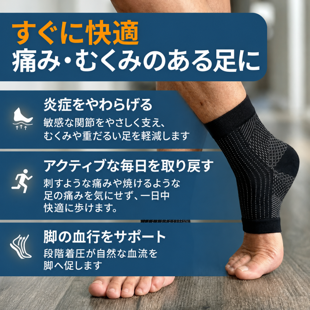 KIVENA コンプレッションソックス Pro
