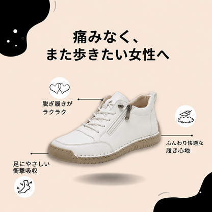 KIVENA オルソフィット ZIP