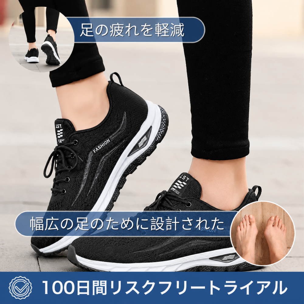 KIVENAオルソフィット 2.0