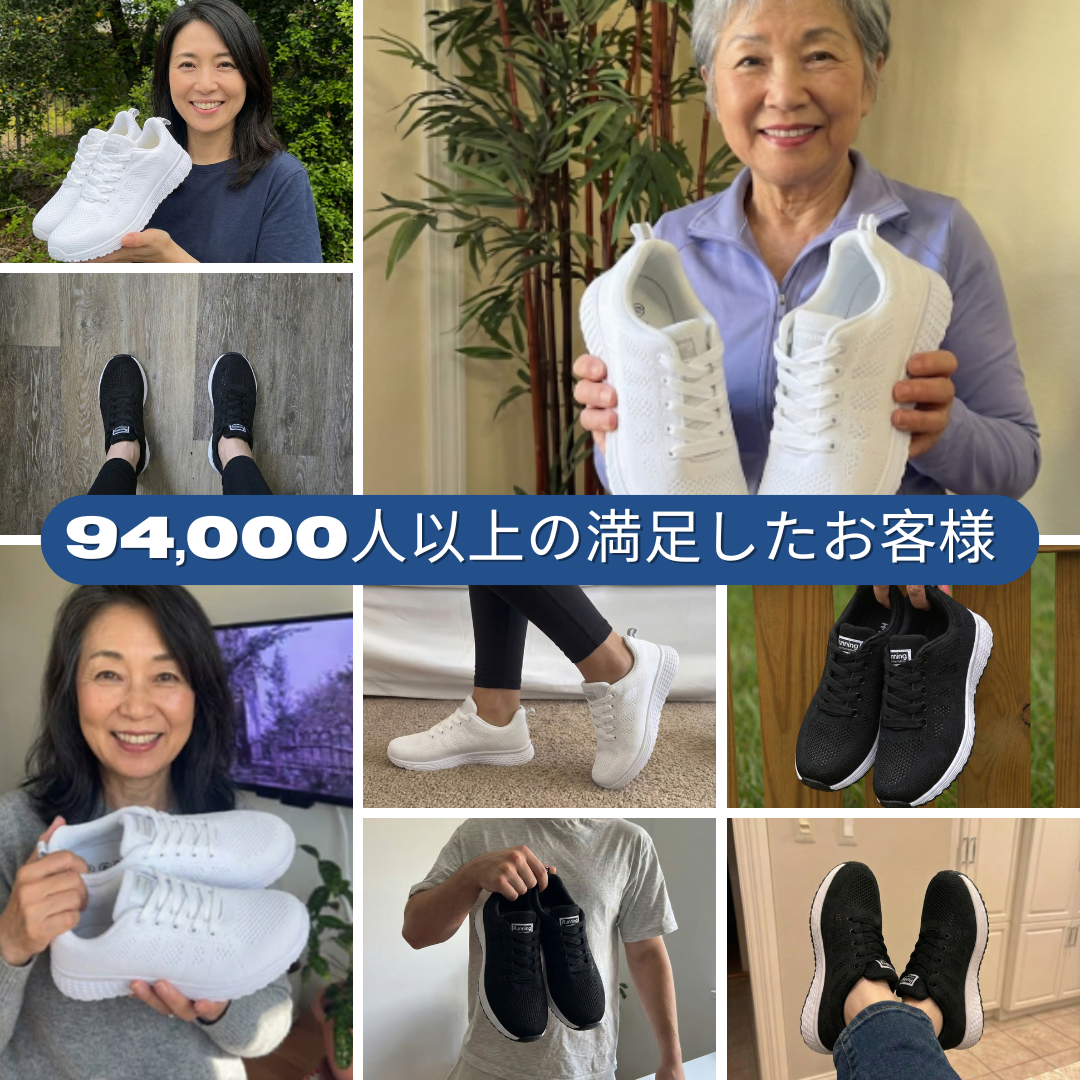 KIVENA整形外科用スニーカーPRO