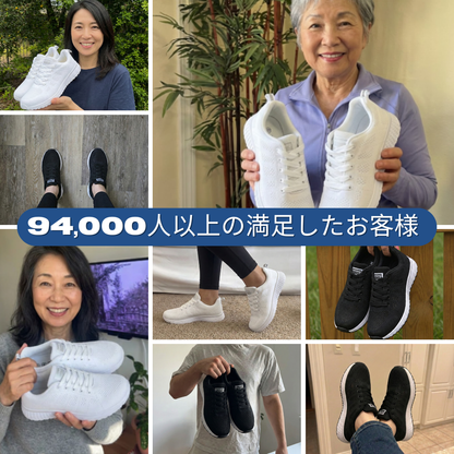 KIVENA整形外科用スニーカーPRO